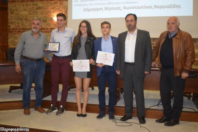 Ο Δήμαρχος Βέροιας τίμησε τους αθλητές Θώμογλου, Κελεπούρη, Ιωαννίδου