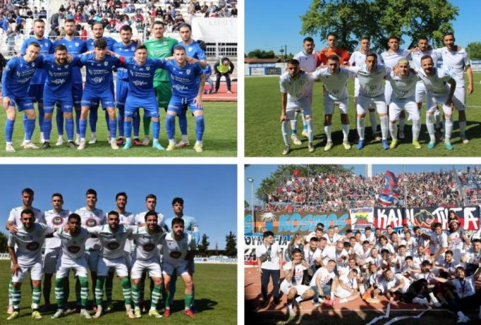 Τρεις επιστροφές και ένας… πρωτάρης στη Super League 2