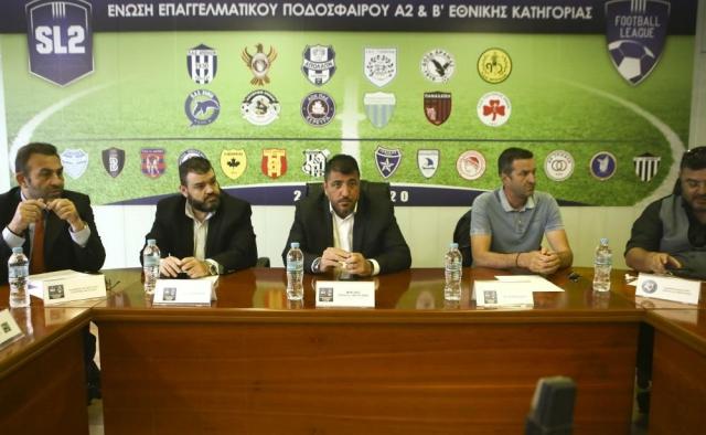 Τροποποιεί την προκήρυξη του πρωταθλήματος η Super League 2
