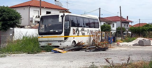 Αυτή είναι ανυπαρξία και κατάντια!!!
