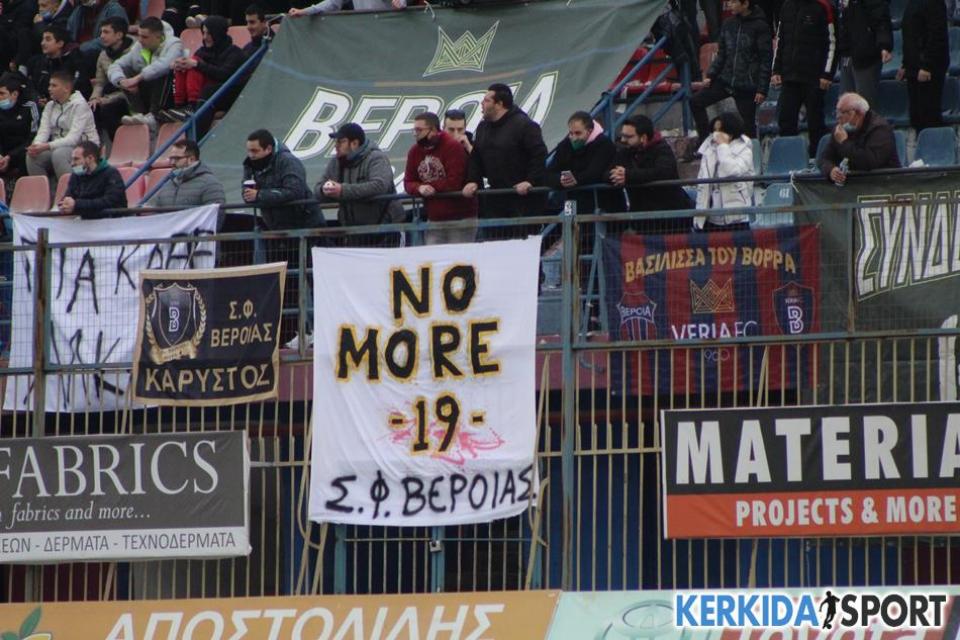 Φωτορεπορτάζ και βίντεο από τη νίκη της "Βασίλισσας" επί του ΠΑΟΚ Β'