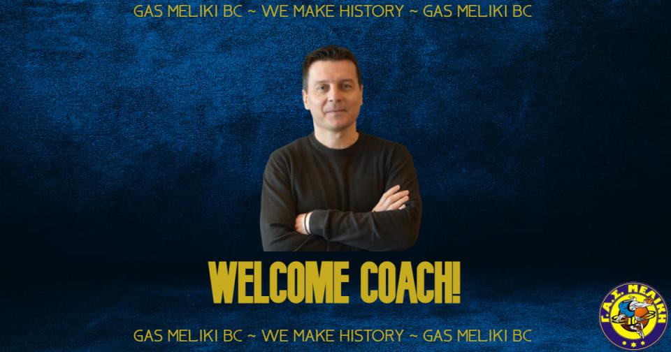 Ο Ηλίας Λοτζανιώτης στην τεχνική ηγεσία του ΓΑΣ Μελίκη