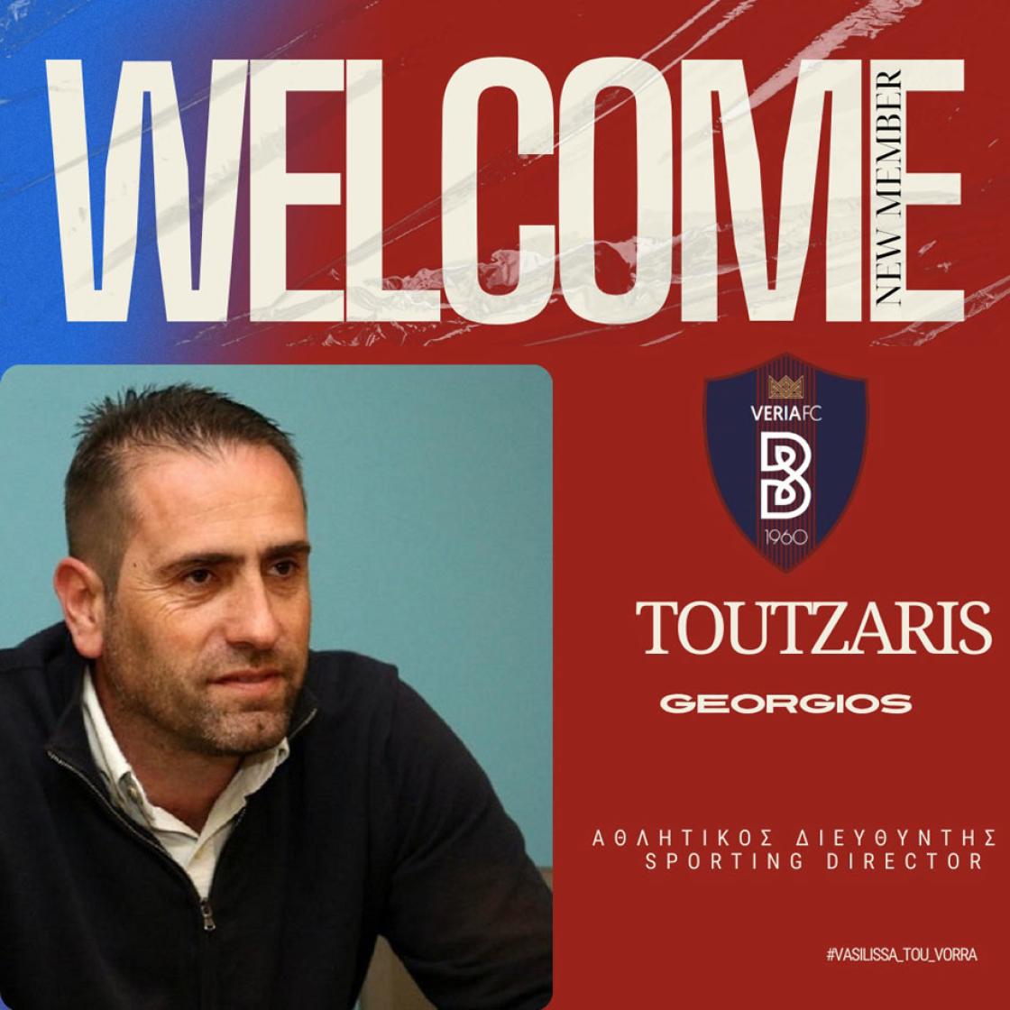Ανακοίνωσε νέο διοικητικό στέλεχος η Βέροια!