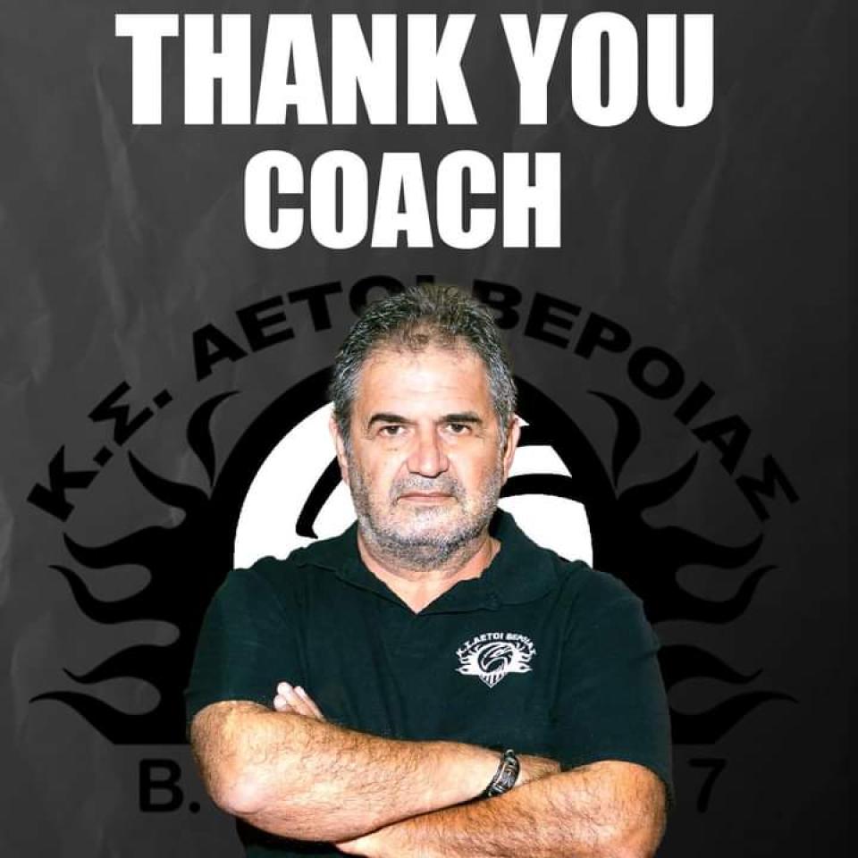 Παρελθόν από τον πάγκο των Αετών Βέροιας ο Ανδρέας Οκλαλιώτης