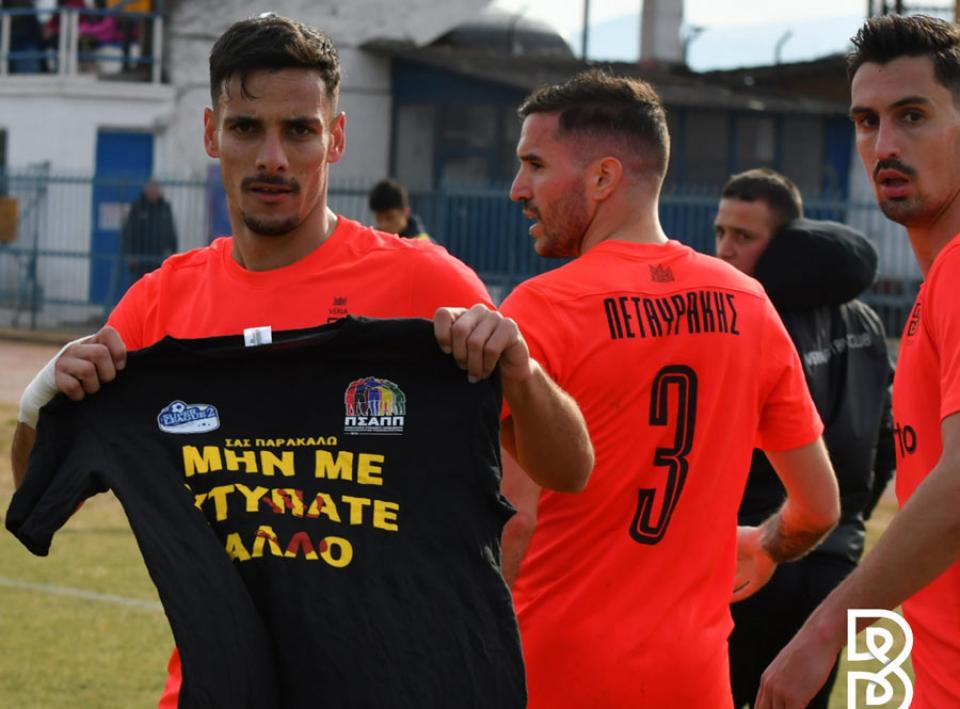 Πέρασε και από την Αριδαία η ΒΕΡΟΙΑ - Παράπονα από την διαιτησία!