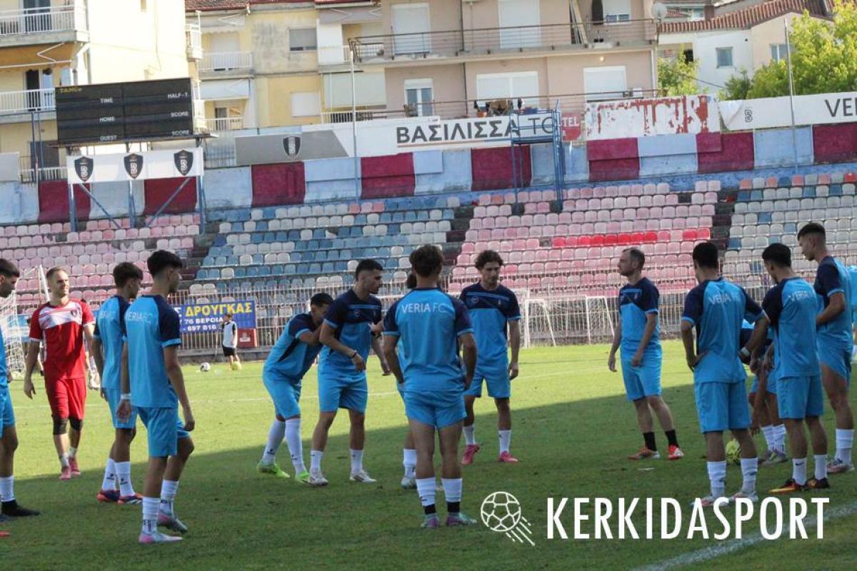 Πρώτη συγκέντρωση «κεκλεισμένων των θυρών» για τη Βέροια - Πότε θα γίνει η επίσημη «πρώτη»
