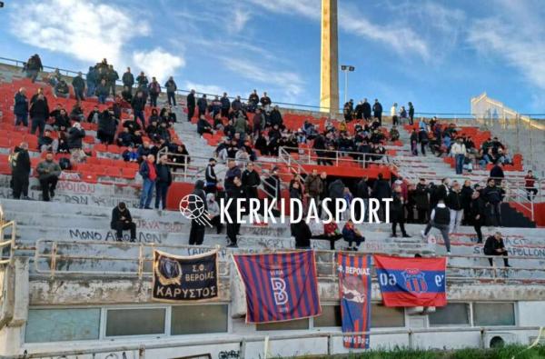 Οι οργανωμένοι της Βέροιας "εκστρατεύουν" στην Πτολεμαΐδα για το διπλό!