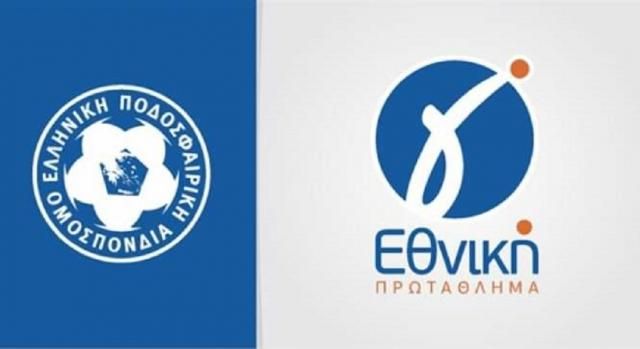 Αποχώρησε ο Άρης Παλαιοχωρίου - Τα δεδομένα για τον 2ο όμιλο