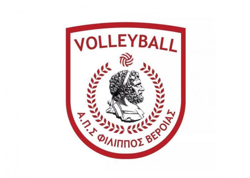 Αναβλήθηκε ο αγώνας του Φιλίππου στην Κηφισιά