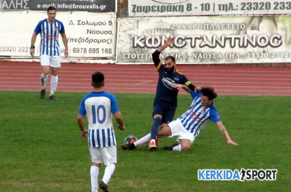 Τι έγινε στην εμβόλιμη 4η αγωνιστική της Α' ΕΠΣΗ (φωτο)