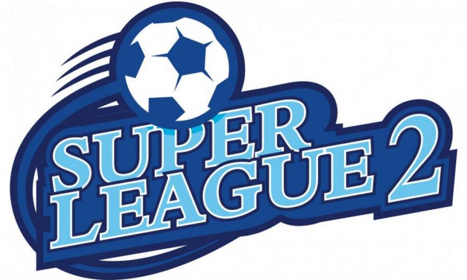 Super League 2: Πάει για 24/10 η σέντρα και βλέπουμε...