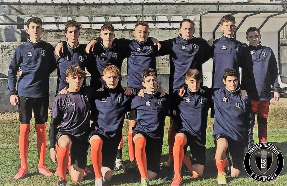 Τα αποτελέσματα των αγώνων των τμημάτων υποδομών της ΠΑΕ ΒΕΡΟΙΑ