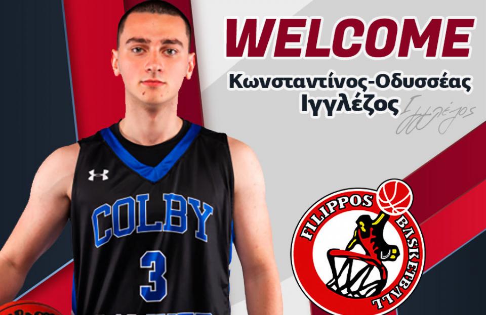 Νέα μεταγραφή για τον Φίλιππο Βέροιας