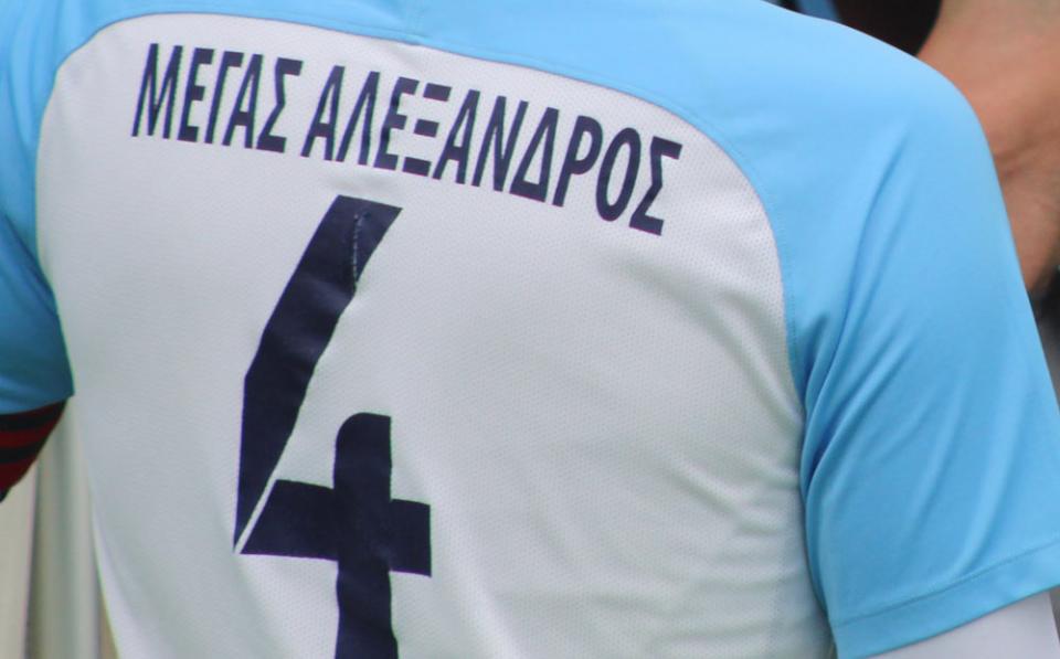 Κύπελλο Ελλάδος: Οι διαιτητές του ιστορικού αγώνα Πανθρακικός - Αγ. Μαρίνα