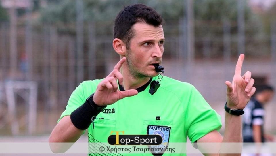 Ο Τσιμεντερίδης "σφυρίζει" το ματς Κυπέλλου της Καλλιθέας με τη ΒΕΡΟΙΑ