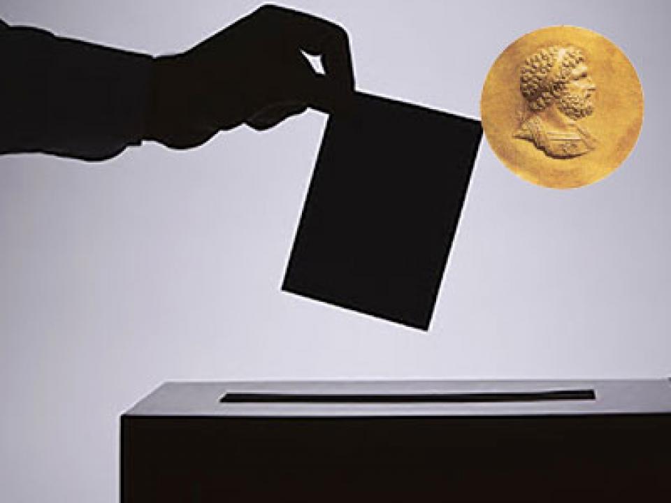 ΕΠΣ Ημαθίας: Πρόσκληση Γενικής Συνέλευσης και εκλογές