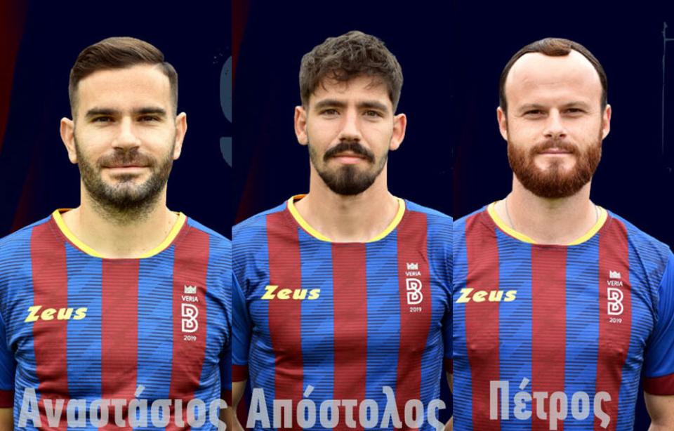 ΒΕΡΟΙΑ: Τέλος οι Στίκας, Παπαχρήστος, Ορφανίδης - Να ανταμείψει την προσπάθεια η διοίκηση