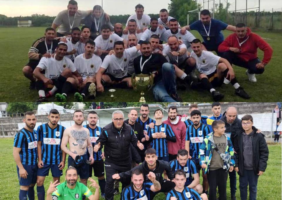 Έπεσε η αυλαία της Β' ΕΠΣΗ - Τι έγινε στην τελευταία αγωνιστική