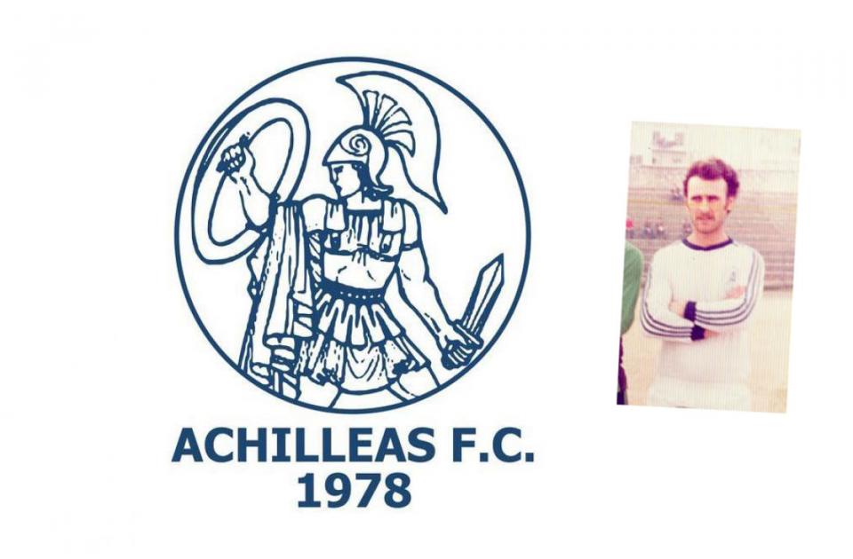 Συλλυπητήριο του Αχιλλέα Νάουσας