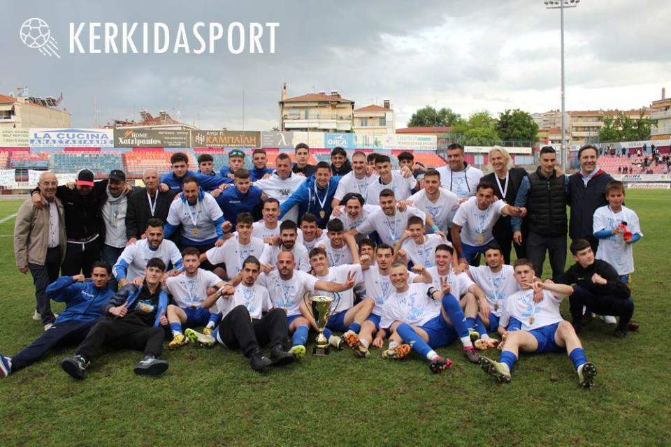 Πλούσιο φωτορεπορτάζ και βίντεο από τον Τελικό Κυπέλλου μεταξύ Αγ. Γεωργίου - Νάουσας