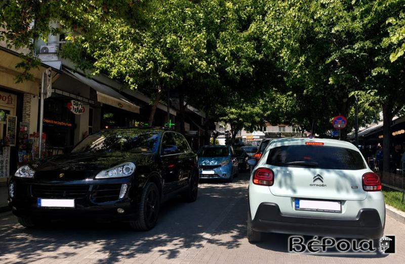 Βέροια: Ιστορίες καθημερινής τρέλας στους δρόμους της πόλης… και ίσως κάθε γωνιάς της Ελλάδας!
