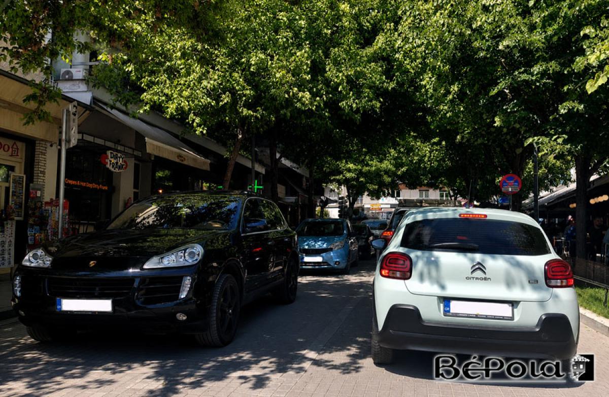 Βέροια: Ιστορίες καθημερινής τρέλας στους δρόμους της πόλης… και ίσως κάθε γωνιάς της Ελλάδας!