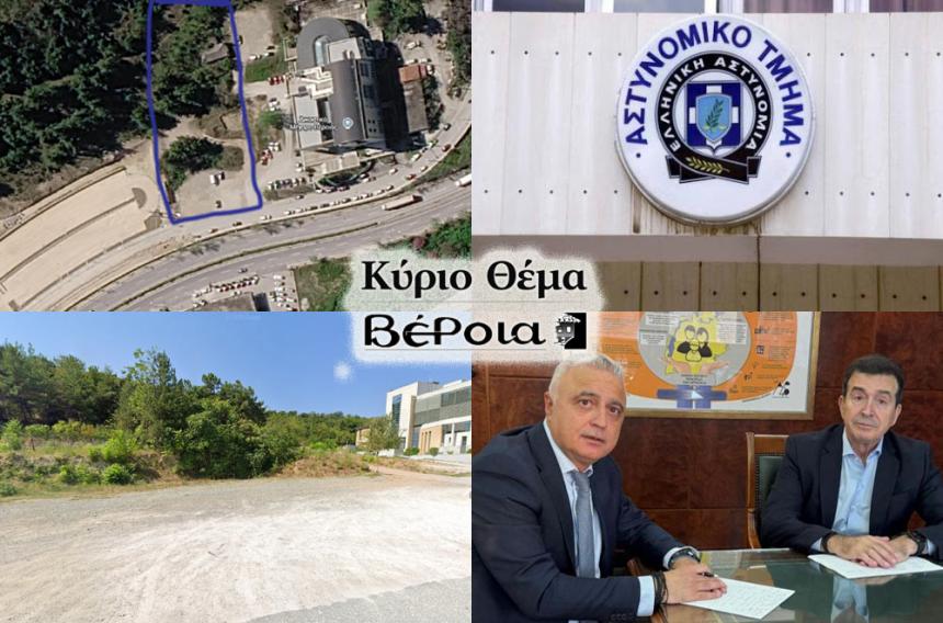 Μέγαρο… Φάντασμα!!!