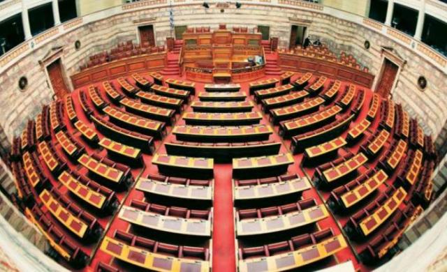 Σήμερα η τροπολογία για αναδιάρθρωση στη Βουλή