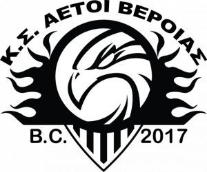Συγχαρητήρια ανακοίνωση των Αετών Βέροιας στον ΑΟΚ Β.