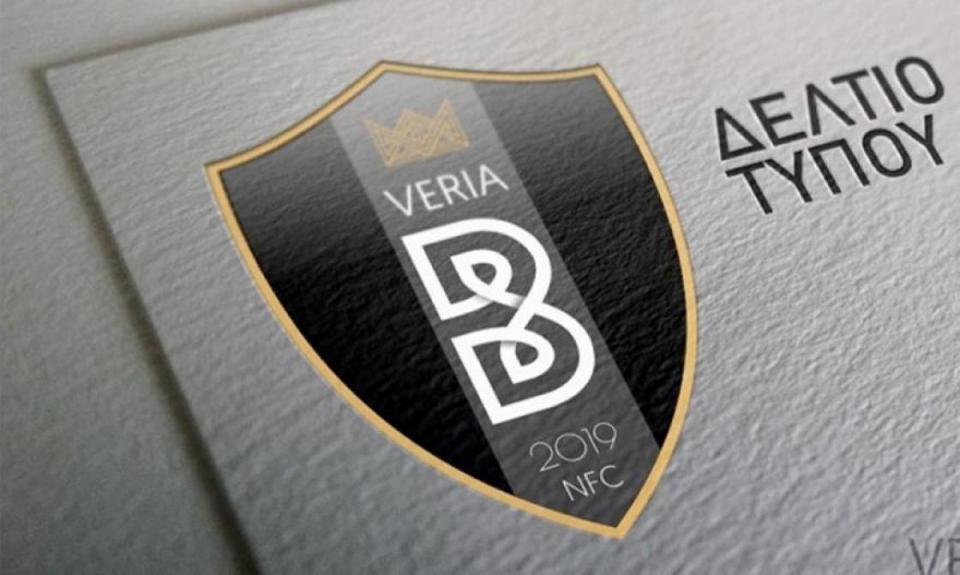 Αισιόδοξος ότι θα αγωνιστεί στην Α' ΕΠΣΗ ο ΝΠΣ Βέροια 2019