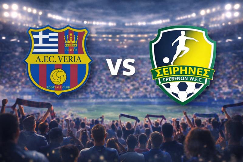 Μεγάλο ματς στο Δημοτικό Στάδιο - Η Βέροια υποδέχεται τις ισχυρές Σειρήνες Γρεβενών