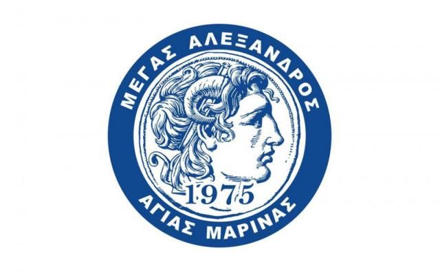 Η νέα σύνθεση του Δ.Σ. του Μ. Αλέξανδρου Αγ. Μαρίνας