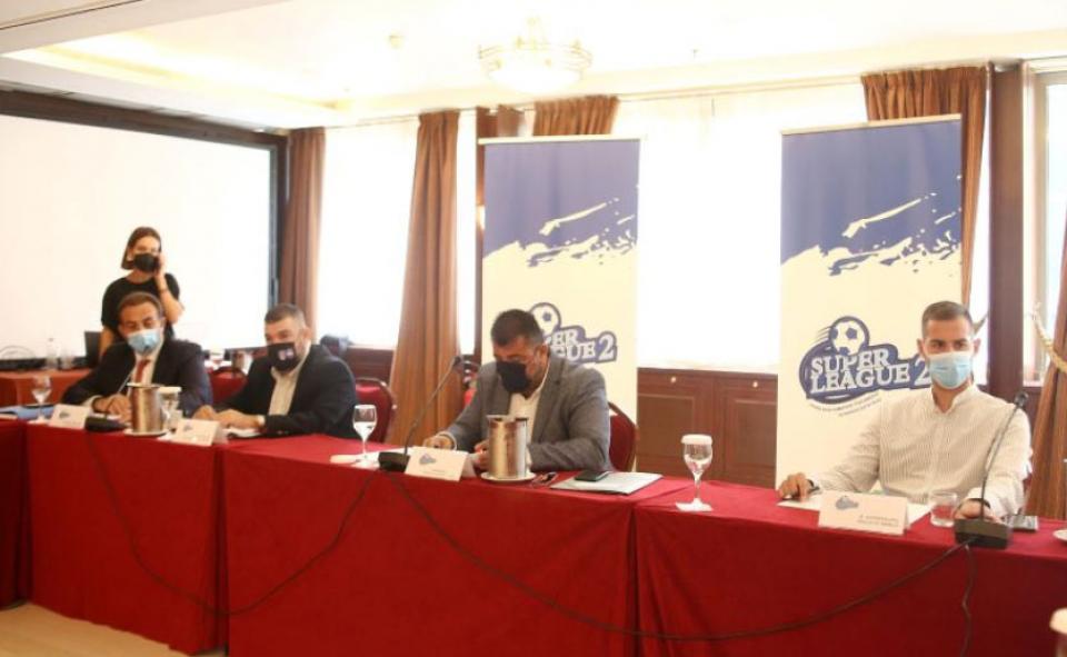 Διοικητικό Συμβούλιο στην Super League 2
