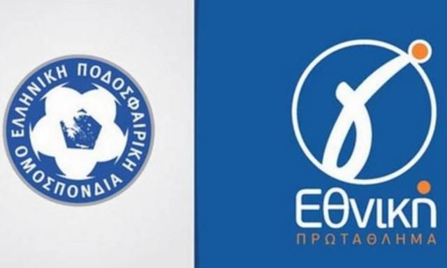 Γ’ Εθνική: Αυτές οι ομάδες δεν δήλωσαν συμμετοχή