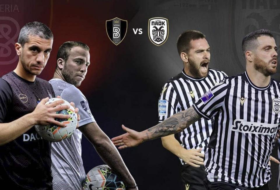 ΒΕΡΟΙΑ-ΠΑΟΚ: Αρκετά τα πρόσωπα που συνδέουν την "Βασίλισσα" με τον "Δικέφαλο"