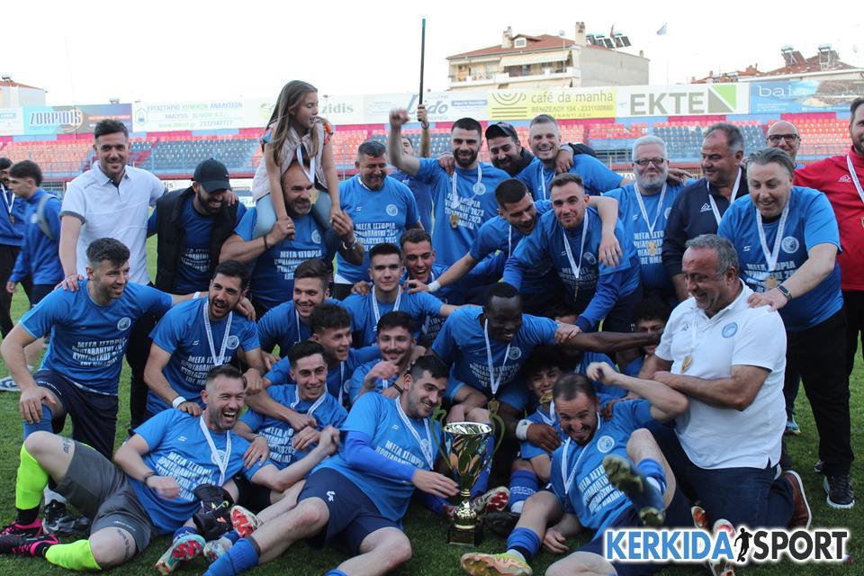 Πλούσιο φωτορεπορτάζ και βίντεο από τον τελικό Κυπέλλου ΕΠΣΗ, τις απονομές και τους πανηγυρισμούς