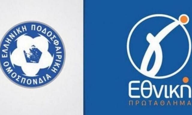 Σκέψεις της ΕΠΟ για επαναφορά των μπαράζ ανόδου στην Γ’ Εθνική