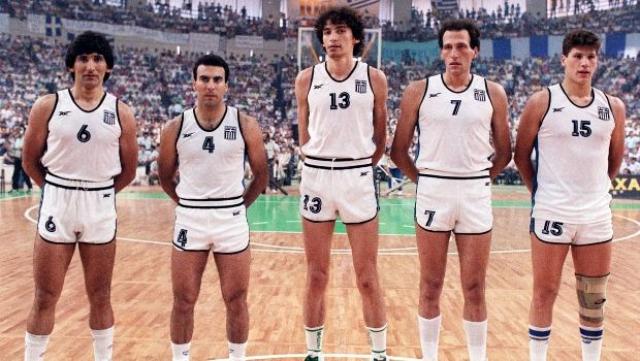 Σαν σήμερα: Ελλάδα - Σοβιετική Ένωση 103-101, η Εθνική στην κορυφή της Ευρώπης!