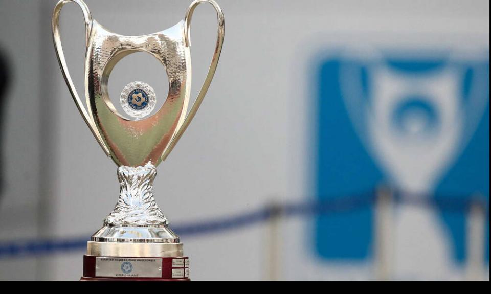 Κύπελλο Ελλάδας: Ντέρμπι «Δικεφάλων» στους «8» - Όλα τα ζευγάρια