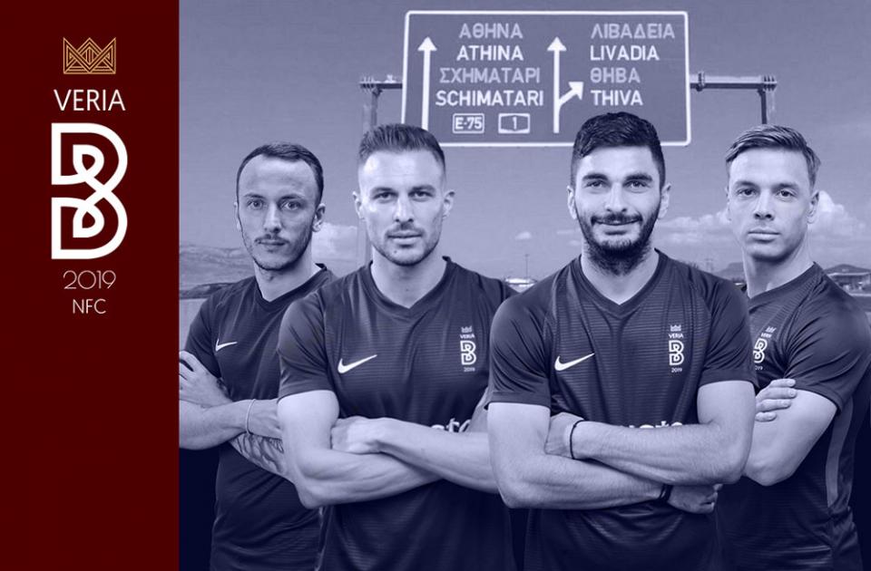 Με πίστη για το διπλό ανόδου η ΒΕΡΟΙΑ στην Λιβαδειά