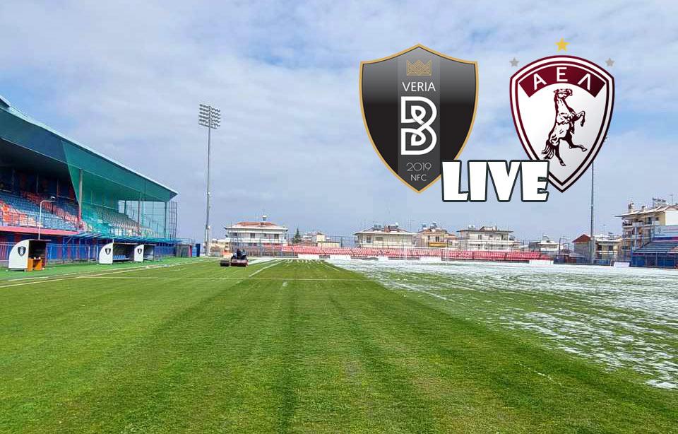 ** LIVE ** ΒΕΡΟΙΑ - ΑΕΛ 1-1 (τελικό)