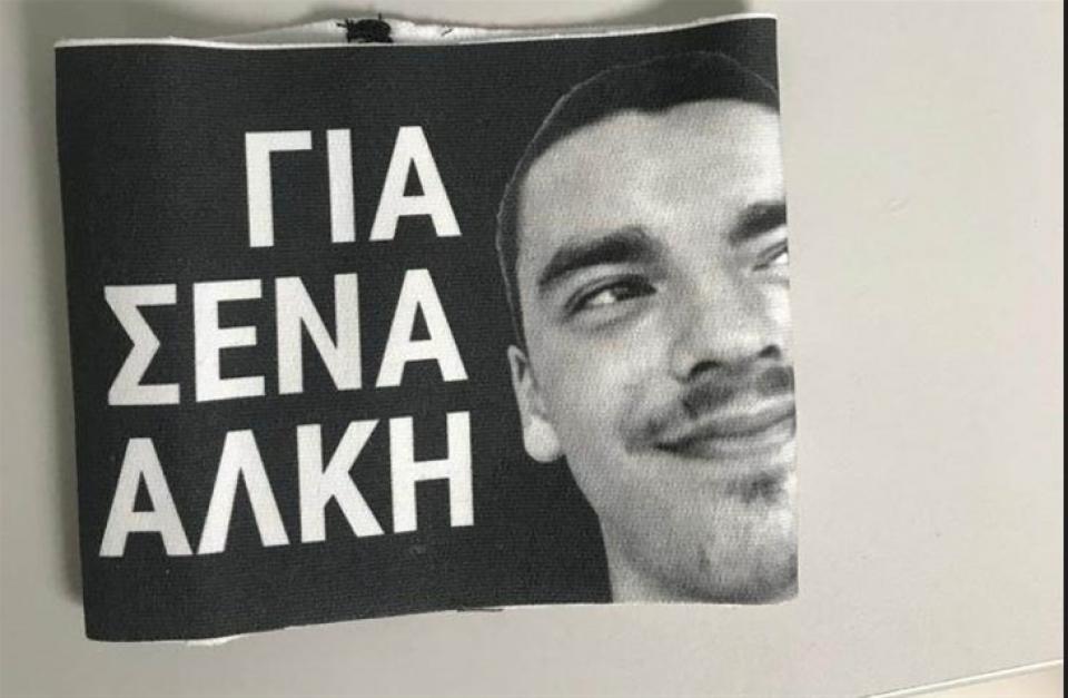 SL2: Για σένα Άλκη!