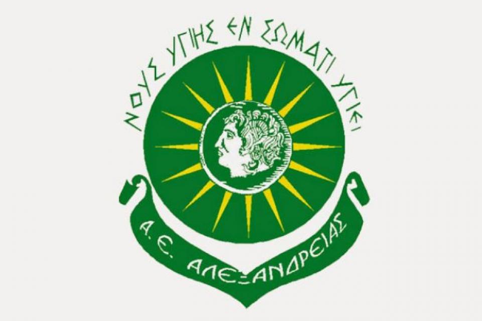 Αυτοί θα ηγηθούν της προσπάθειας για μία ισχυρή Α.Ε. Αλεξάνδρειας!