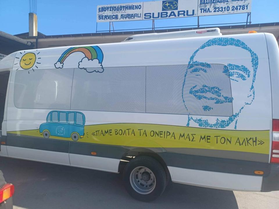 Αντιπροσωπεία παικτών της ΠΑΕ ΒΕΡΟΙΑ σε εκδήλωση της Μ.Α.μ.Α.