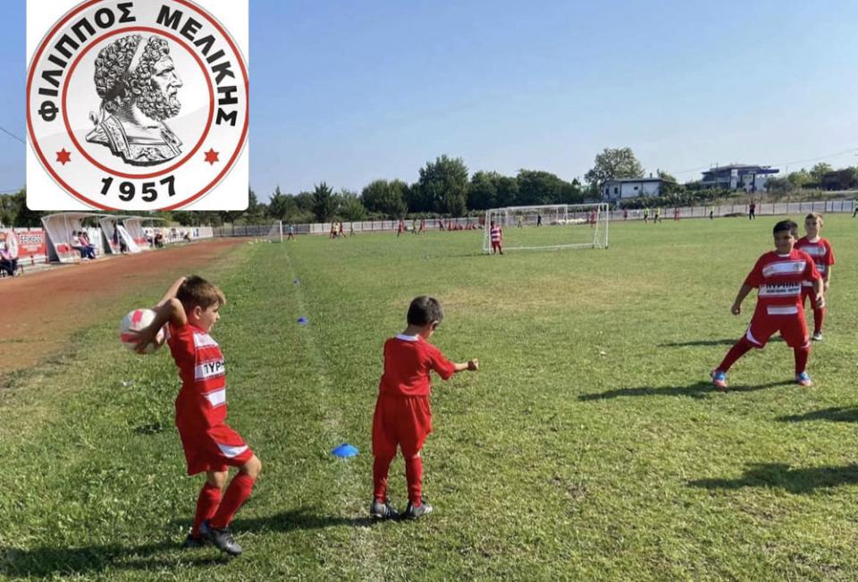 Τουρνουά Ακαδημιών Ποδοσφαίρου διοργανώνει ο Φίλιππος Μελίκης