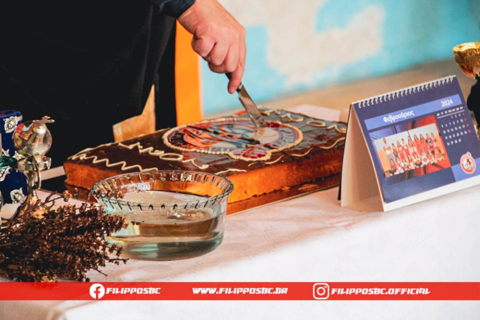 Χαμόγελα, υποσχέσεις και παιχνίδι στη φετινή βασιλόπιτα των Ακαδημιών του Φιλίππου Βέροιας (φώτο)