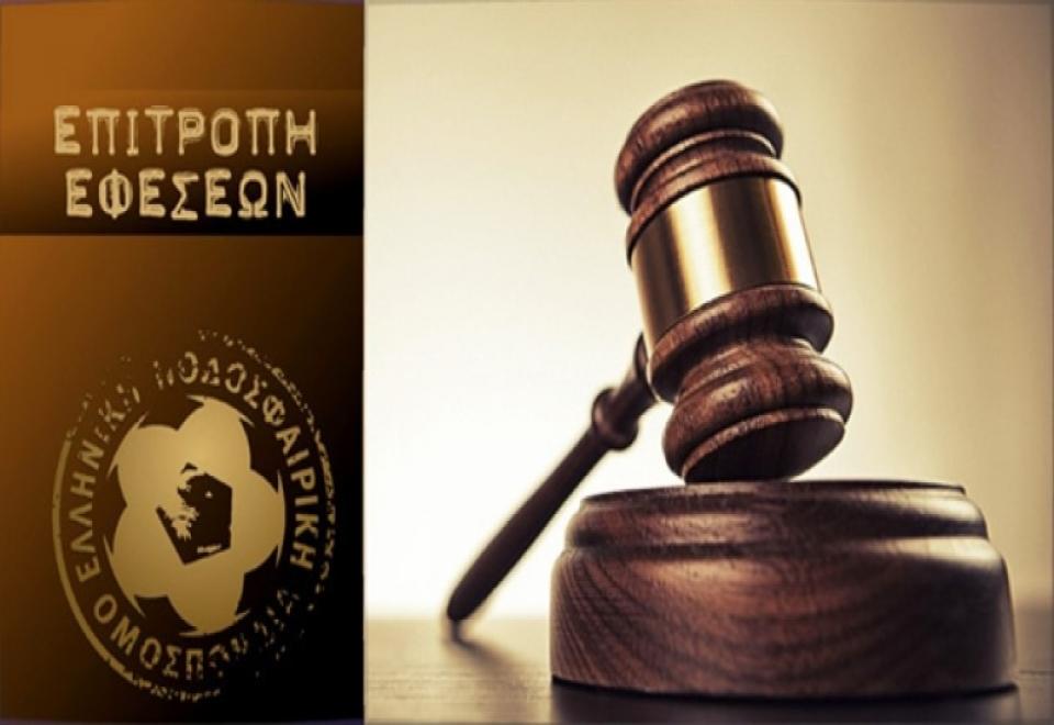 SL2: Δεκτή η έφεση του Λεβαδειακού, -3 η Καλαμάτα – Πως διαμορφώνεται η βαθμολογία