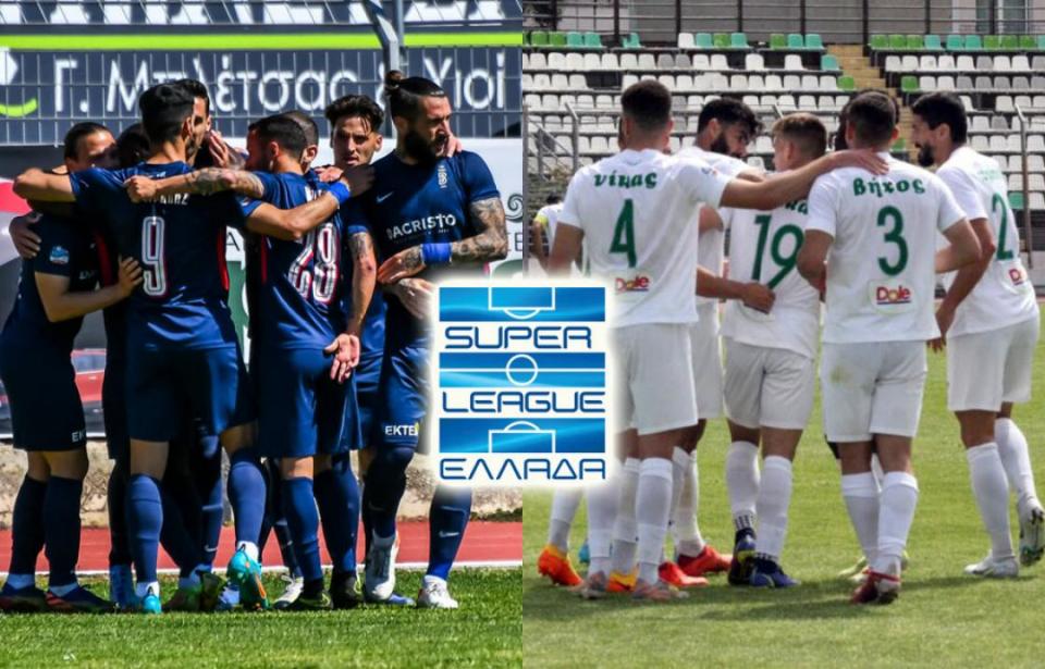 ΒΕΡΟΙΑ - Λεβαδειακός: Δύο μπαράζ για την άνοδο, αλλά με εντελώς διαφορετικούς κανόνες!