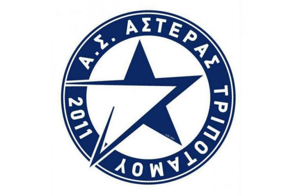 Αστέρας Τριποτάμου: "Να αναλάβει τις ευθύνες της η ΕΠΣ Ημαθίας"