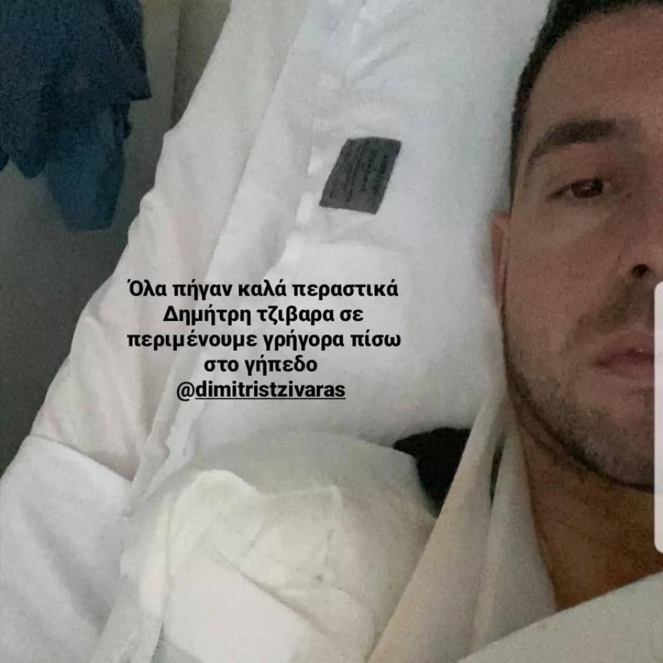 Περαστικά του ΓΑΣ Κοπανού στον Δημήτρη Τζιβάρα